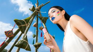 美妝佳人邂逅端午之韻