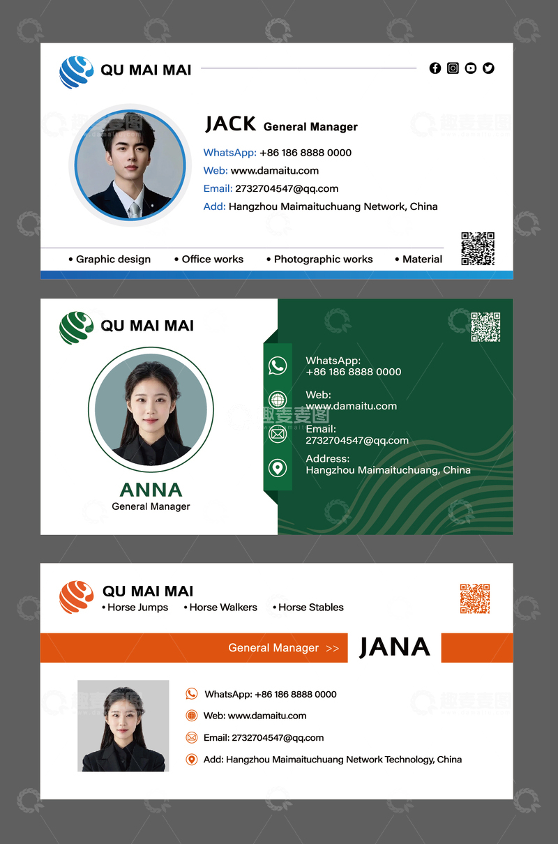 源文件下載【趣麥麥圖】-電子名片設計