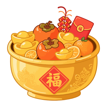 金盆滿寶喜慶新年