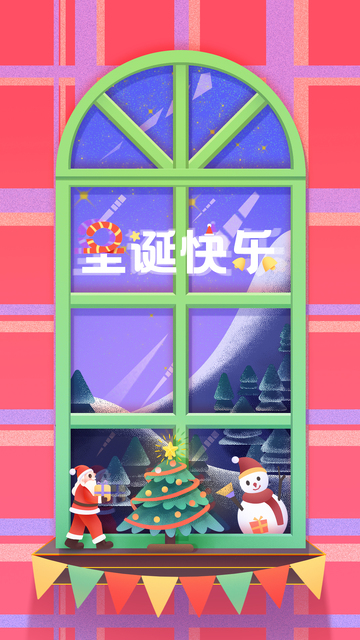 圣誕節(jié)卡通海報(bào)背景