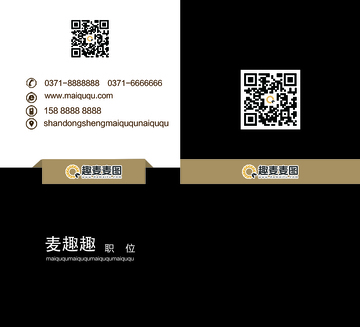 簡潔商務名片設計模板