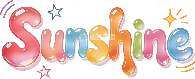高清大圖下載【趣麥麥圖】-彩虹陽光卡通藝術(shù)字設(shè)計(jì)素材