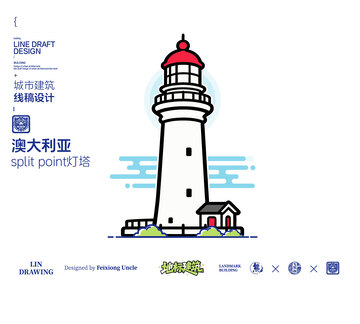 燈塔城市地標(biāo)矢量建筑線描