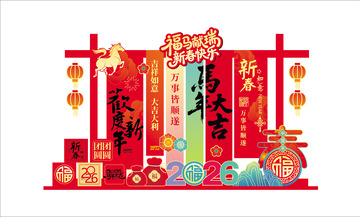 新春喜慶裝飾設(shè)計(jì)素材