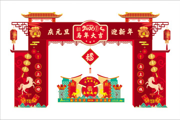 2016春節(jié)慶典布置設計素材