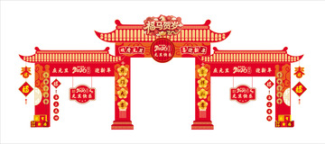 福馬賀歲春節(jié)裝飾門樓設計素材