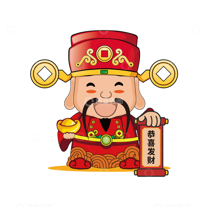 源文件下载【趣麦麦图】-卡通 财神 恭贺新春