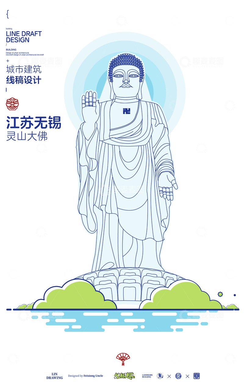 源文件下载【趣麦麦图】-线稿风格无锡灵山大佛城市建筑海报