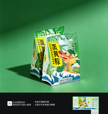 粽子包装袋设计