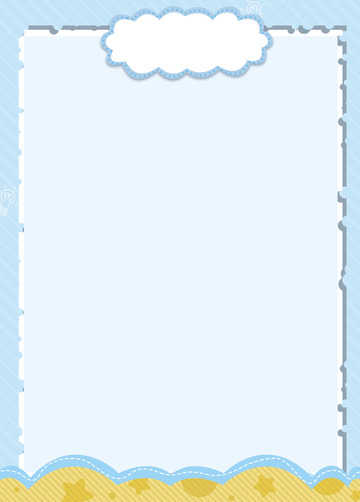 蓝色卡通小清新沙滩海边边框