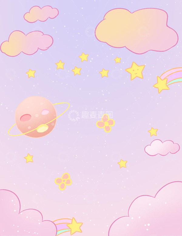 源文件下载【趣麦麦图】紫色梦幻卡通元素六一儿童节手绘