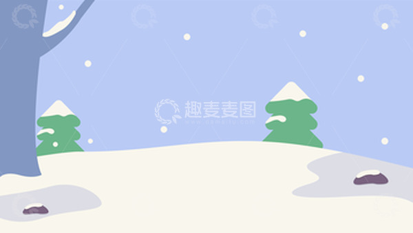 源文件下载【趣麦麦图】蓝色卡通可爱下雪天松树背景