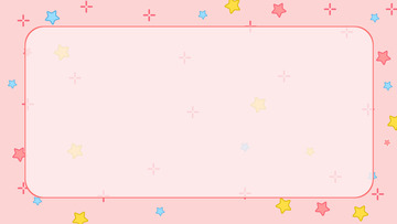 粉色可爱卡通儿童节边框背景