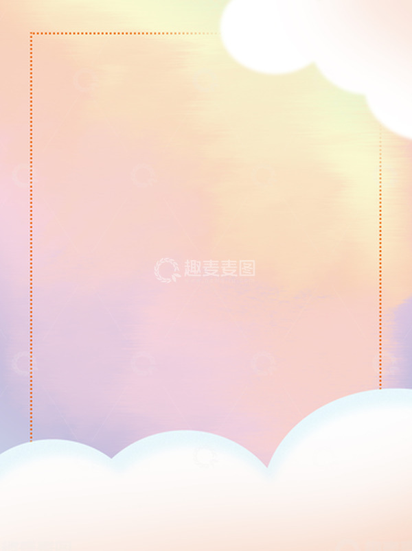 源文件下载【趣麦麦图】渐变色夏天郊游背景儿童节