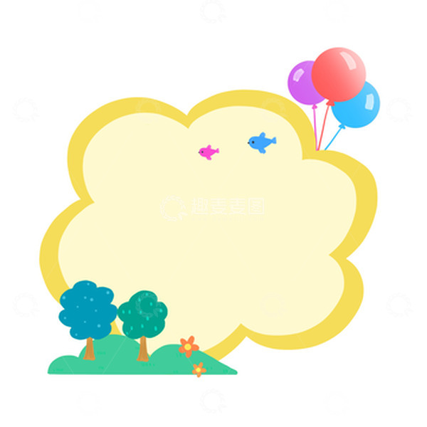 源文件下载【趣麦麦图】可爱花朵对话框六一儿童节元素