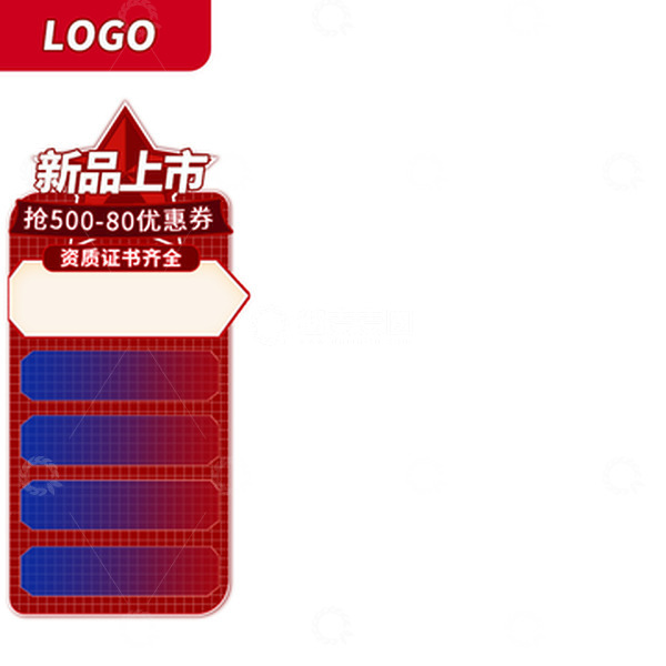 源文件下载【趣麦麦图】电商 淘宝 京东 促销车图 主图背景图