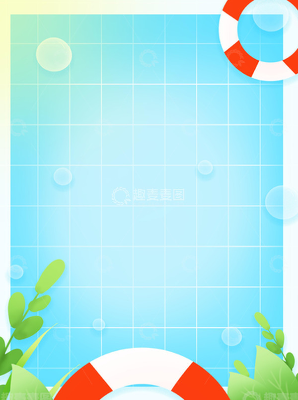 源文件下载【趣麦麦图】手绘夏至夏季泳池游泳圈叶子背景