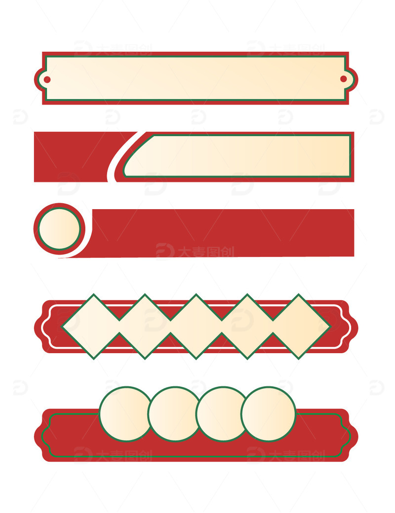 红色中国风传统复古国潮装饰标题边框