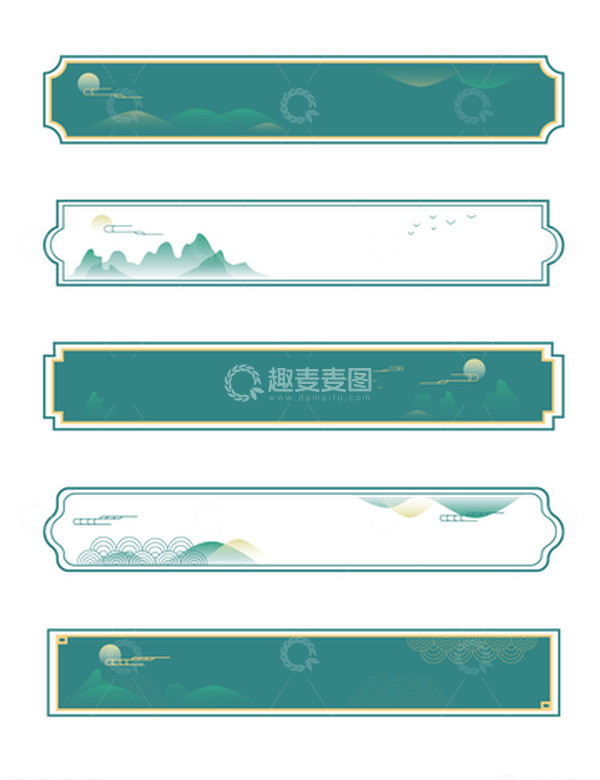 源文件下载【趣麦麦图】-中式复古传统国潮山水云纹标签边框