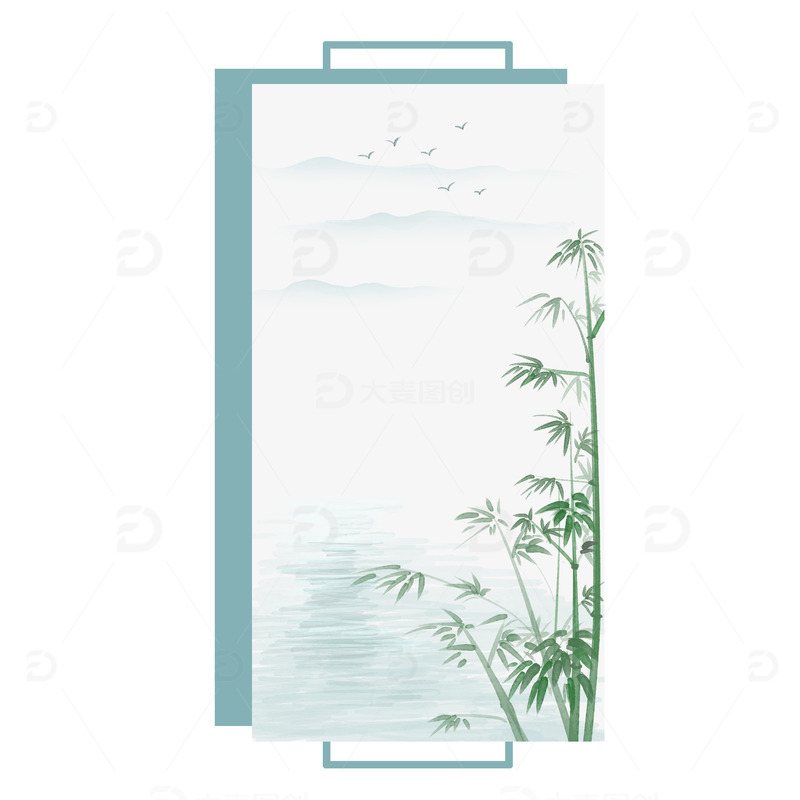源文件下载【趣麦麦图】水彩山水竹子古风边框元素