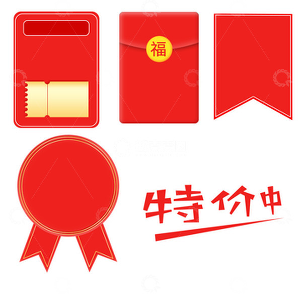 源文件下载【趣麦麦图】电商促销特价福袋毕业季