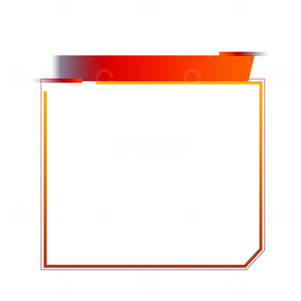 源文件下载【趣麦麦图】免扣渐变酷炫文标题本装饰边框