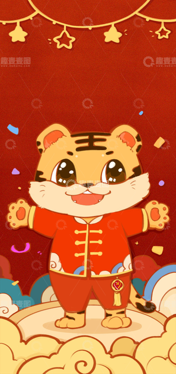 源文件下载【趣麦麦图】红色喜庆可爱老虎手机壁纸手绘图