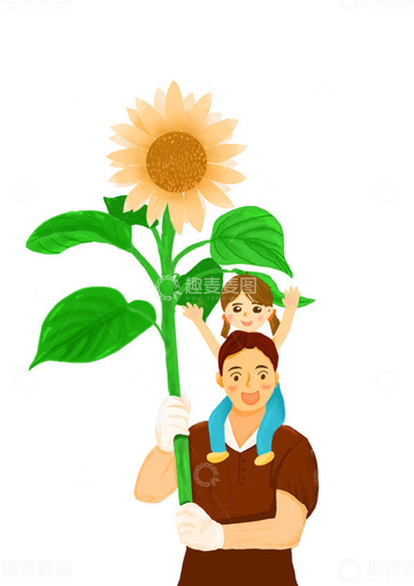 源文件下载【趣麦麦图】父亲节父女举向日葵玩耍