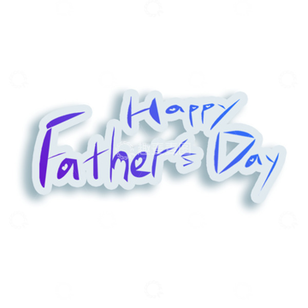 源文件下载【趣麦麦图】蓝色创意英文父亲节英文字母字体元素