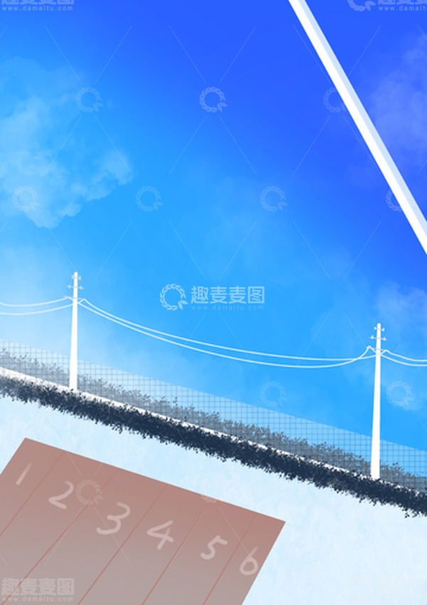 源文件下载【趣麦麦图】蓝色校园操场