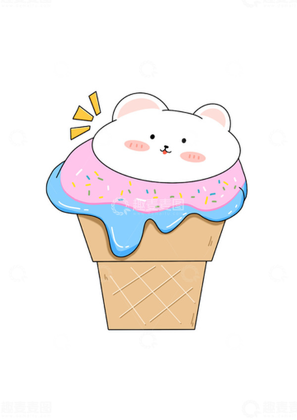 源文件下载【趣麦麦图】快融化的粉色冰激凌小熊