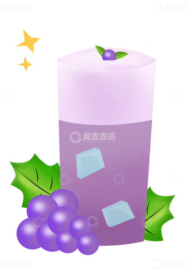 源文件下载【趣麦麦图】紫色葡萄果汁饮料夏日饮品清凉元素