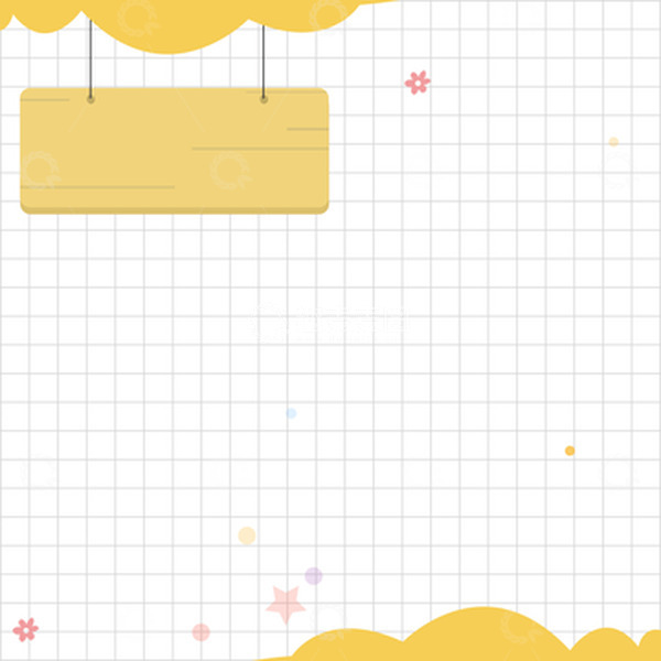 源文件下载【趣麦麦图】黄色可爱常用木板边框