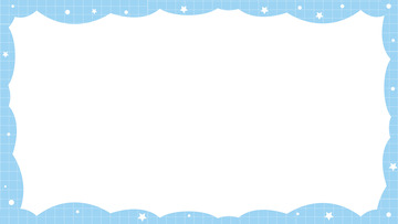 蓝色小清新卡通格子边框