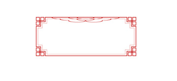 中国红中式边框文字框