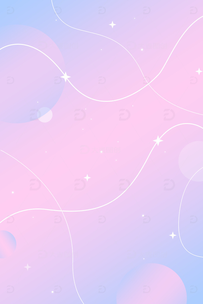 源文件下载【趣麦麦图】蓝粉渐变梦幻风星空背景