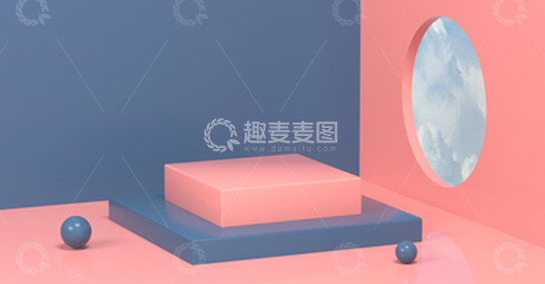 源文件下载【趣麦麦图】C4D场景背景简约电商无线端海报背景