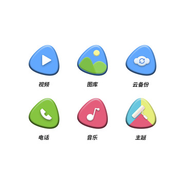 多彩手机主图图标