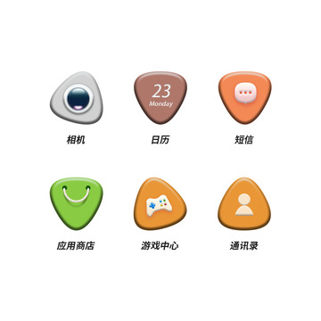 多彩小清新手机图标