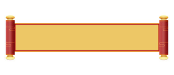 国潮风格扁平简约卷轴羊皮卷牛皮纸边框