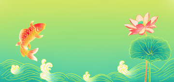 绿色红色国潮浪花鲤鱼荷花荷叶手绘国风插画