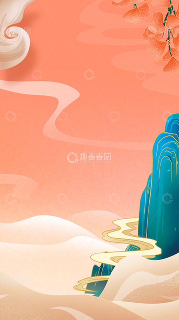 源文件下载【趣麦麦图】-中国风国潮复古风格背景秋天