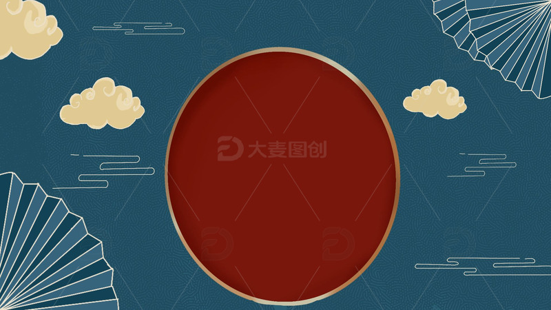 源文件下载【趣麦麦图】蓝色国潮云纹路扇子背景