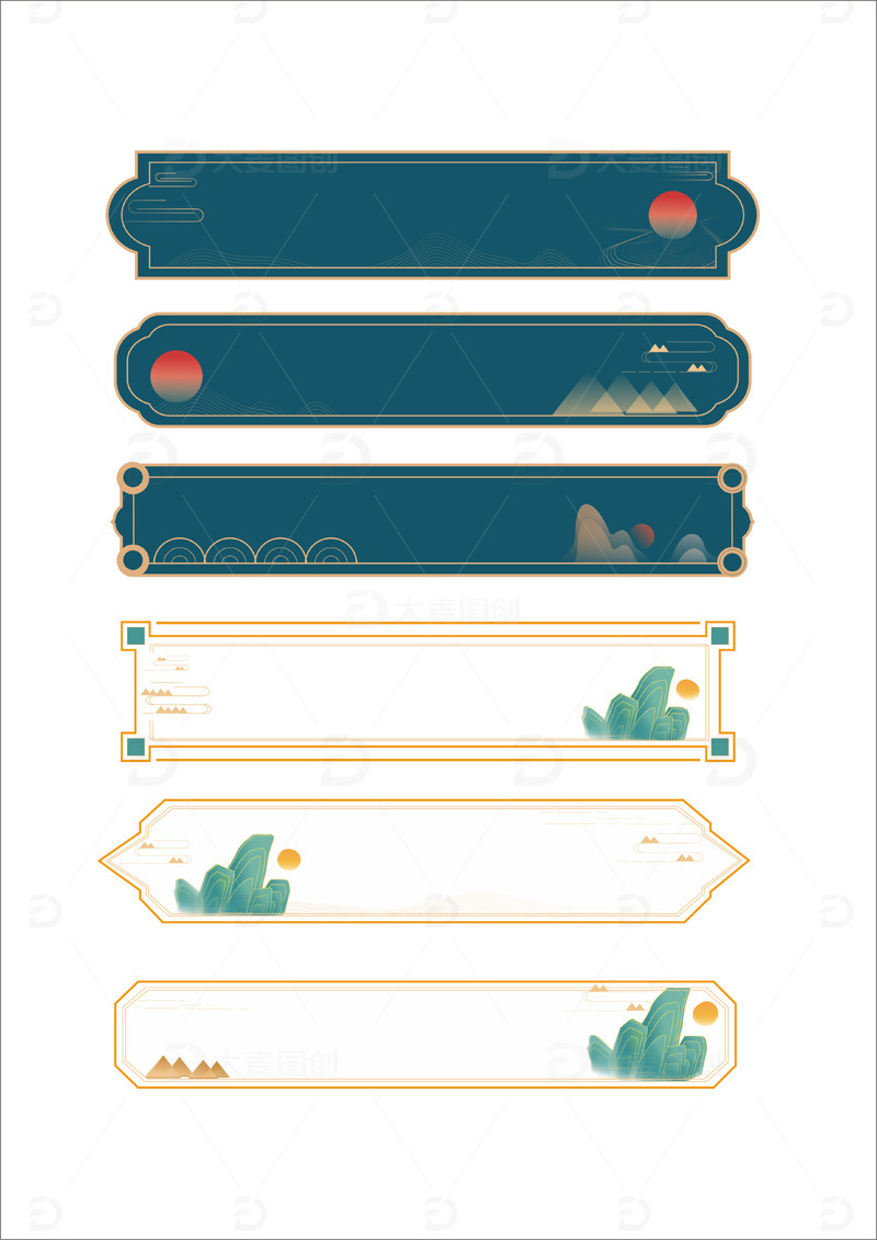 源文件下载【趣麦麦图】墨绿色简约边框国潮山水素材框