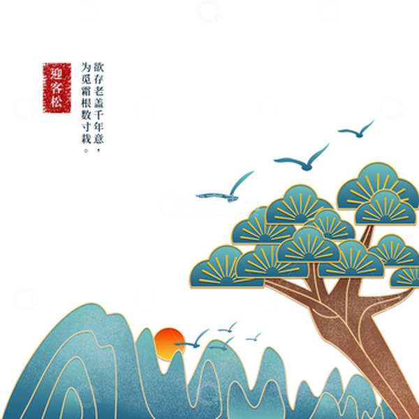 源文件下载【趣麦麦图】绿色简约手绘国潮山水素材