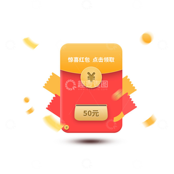 源文件下载【趣麦麦图】卡通新年红包优惠券促销券