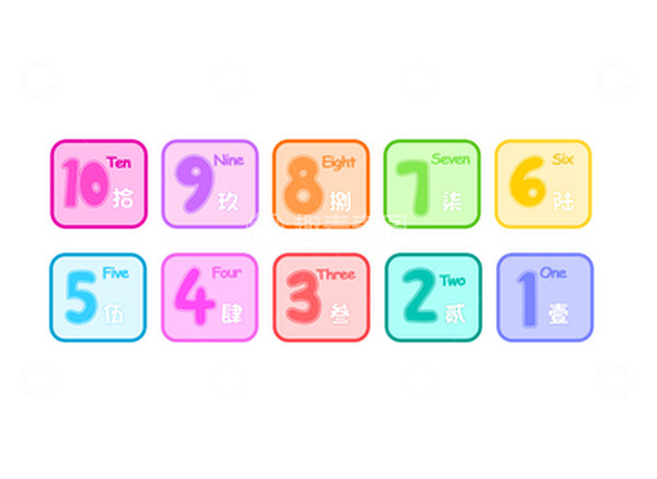 源文件下载【趣麦麦图】可爱彩色跳房子卡通数字