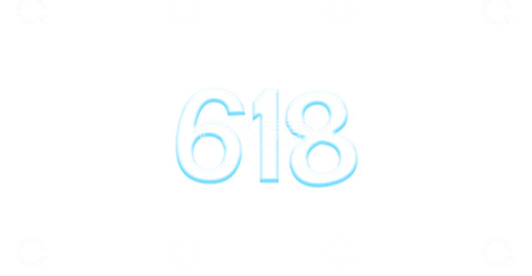 源文件下载【趣麦麦图】小清新618文字质感