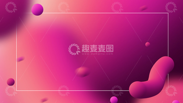 源文件下载【趣麦麦图】渐变科技流体立体背景