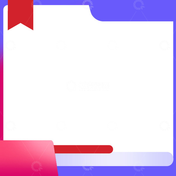 源文件下载【趣麦麦图】紫色扁平风家用日常品